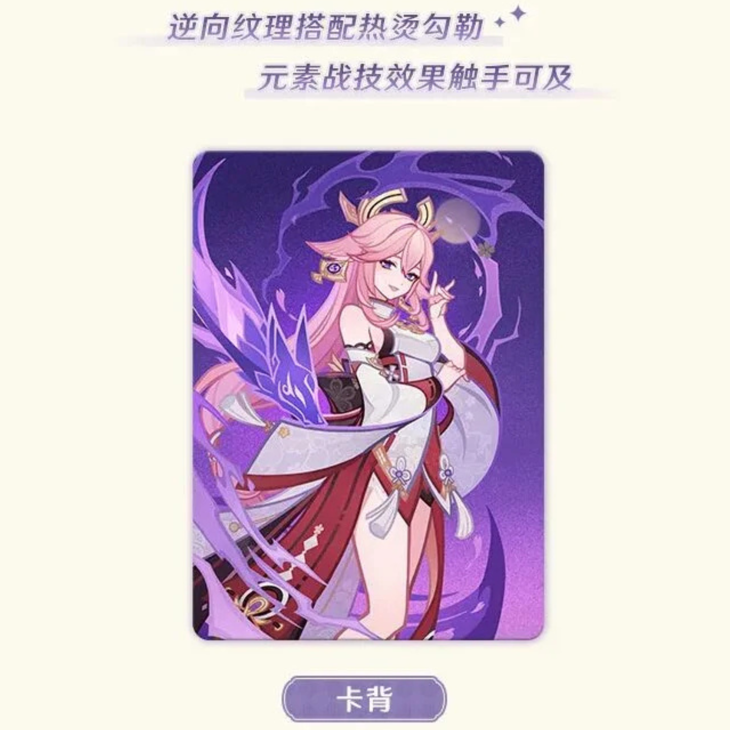 商品画像2