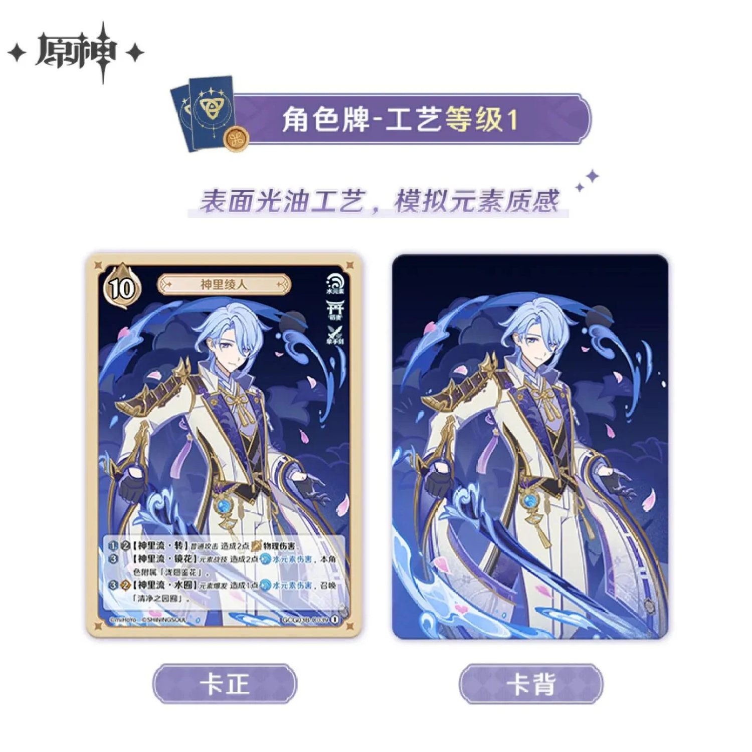 商品画像1