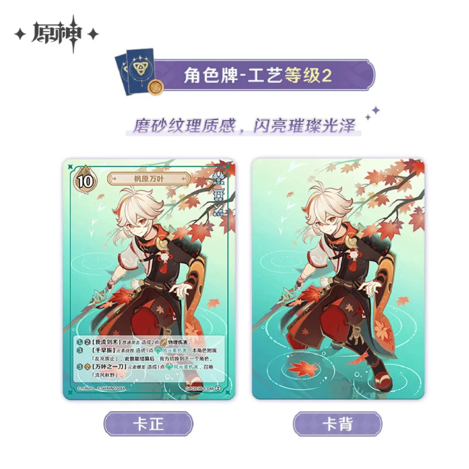 商品画像2