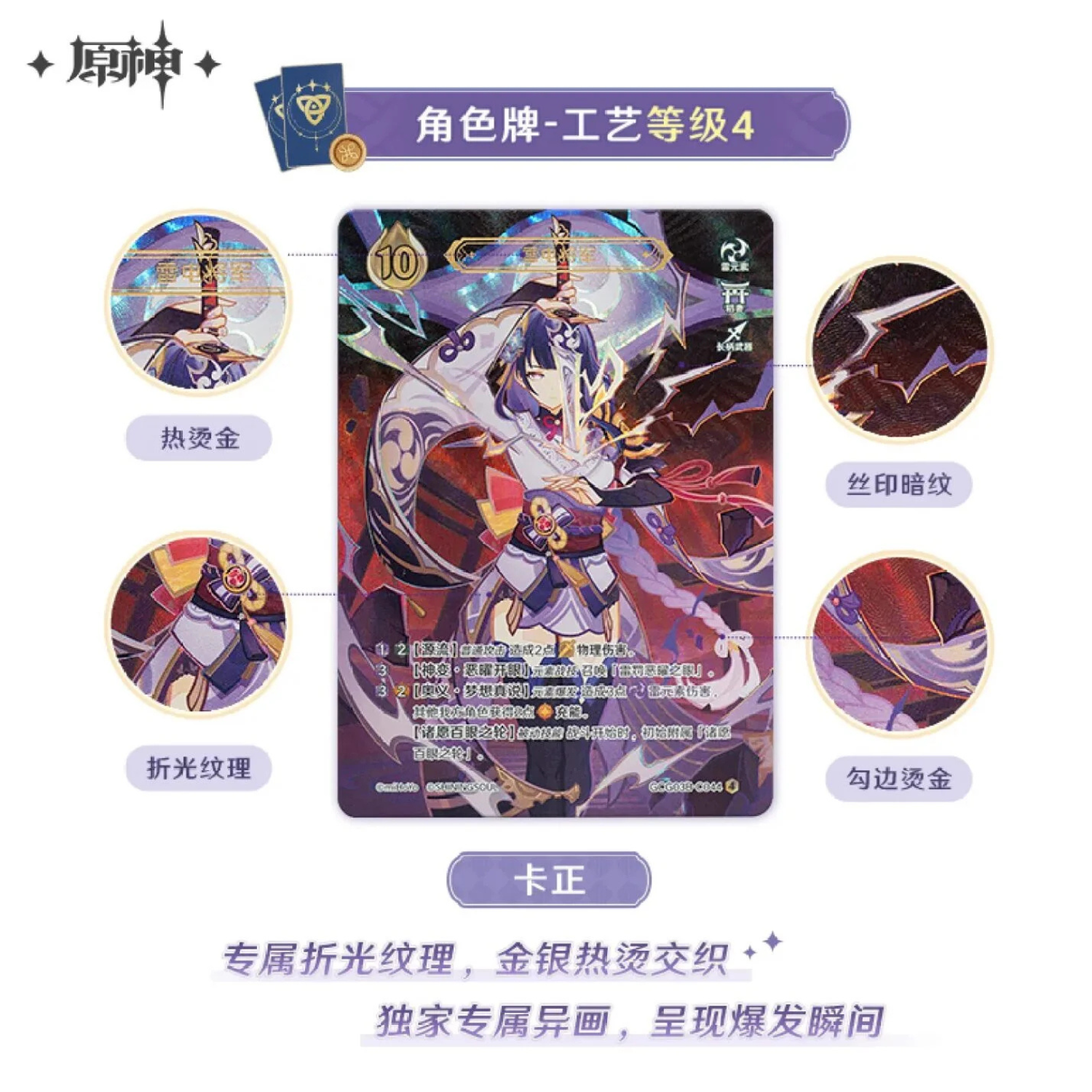 商品画像1
