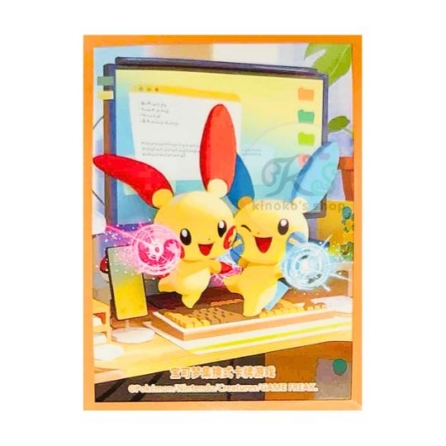 中国簡体版 黑晶炽诚 プラスル&マイナン