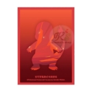 中国 收集啦151 はじまりの仲間たち【ヒトカゲ】