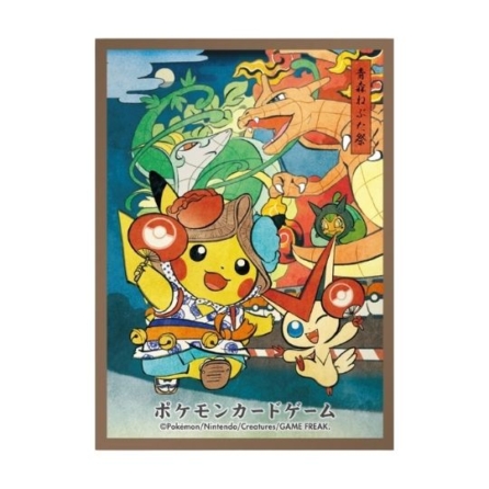 日版 ポケモンセンター ポケモンセンター トウホク ねぶた祭ごっこピカチュウ【ブラウン】