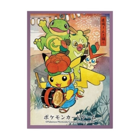 日版 ポケモンセンター ポケモンセンター トウホク さんさ踊りごっこピカチュウ【パープル】