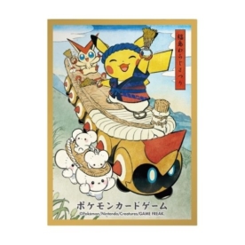 日版 ポケモンセンター ポケモンセンター トウホク わらじまつりごっこピカチュウ【イエロー】