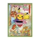 日版 ポケモンセンター ポケモンセンター トウホク 花笠まつりごっこピカチュウ 【グリーン】