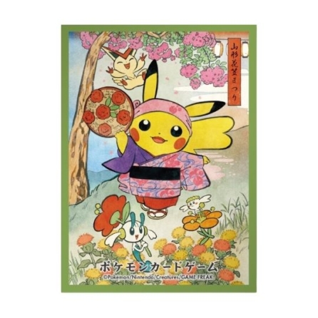 日版 ポケモンセンター ポケモンセンター トウホク 花笠まつりごっこピカチュウ 【グリーン】