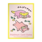 日版 どんどん どんかん やぁん？【イエロー】