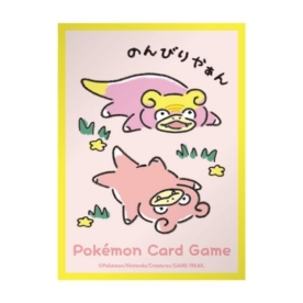 日版 どんどん どんかん やぁん？【イエロー】