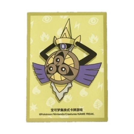 中国BOX封入 中国ランダムギフトボックス スリーブ 第2弾 【ギルガルド】