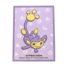 中国BOX封入 中国ランダムギフトボックス スリーブ 第2弾 【エイパム】