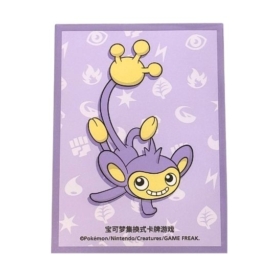 中国BOX封入 中国ランダムギフトボックス スリーブ 第2弾 【エイパム】