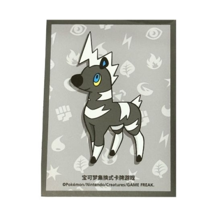 中国BOX封入 中国ランダムギフトボックス スリーブ 第2弾 【シママ】