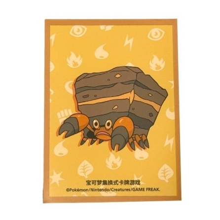 中国BOX封入 中国ランダムギフトボックス スリーブ 第2弾 【イワパレス】