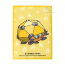 中国BOX封入 中国ランダムギフトボックス スリーブ 第2弾 【レドームシ】