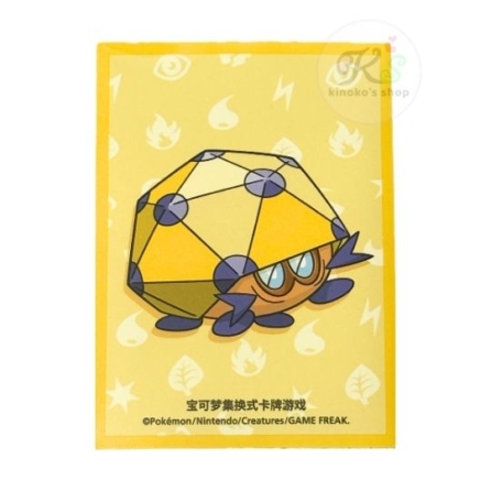 中国BOX封入 中国ランダムギフトボックス スリーブ 第2弾 【レドームシ】