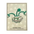 中国BOX封入 中国ランダムギフトボックス スリーブ 第2弾 【ナットレイ】