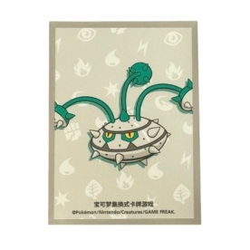 中国BOX封入 中国ランダムギフトボックス スリーブ 第2弾 【ナットレイ】