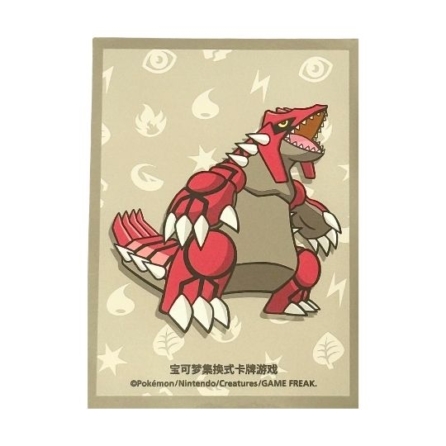 中国BOX封入 中国ランダムギフトボックス スリーブ 第2弾 【グラードン】