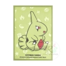 中国BOX封入 中国ランダムギフトボックス スリーブ 第2弾 【ヨーギラス】