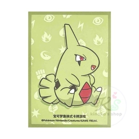 中国BOX封入 中国ランダムギフトボックス スリーブ 第2弾 【ヨーギラス】