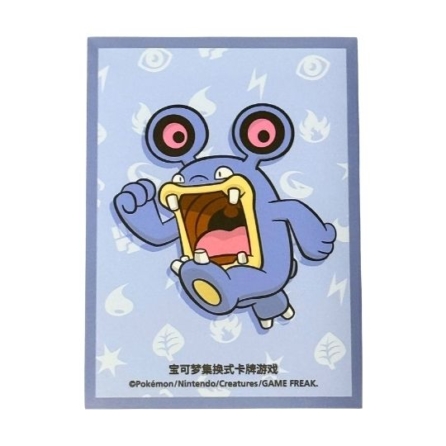 中国BOX封入 中国ランダムギフトボックス スリーブ 第2弾 【ドゴーム】