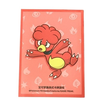 中国BOX封入 中国ランダムギフトボックス スリーブ 第2弾 【ブビィ】