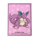 中国BOX封入 中国ランダムギフトボックス スリーブ 第2弾 【ニドキング】