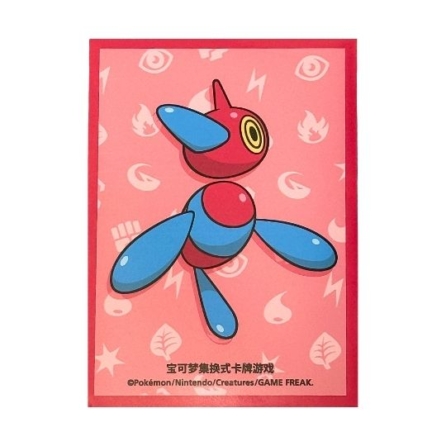 中国BOX封入 中国ランダムギフトボックス スリーブ 第2弾 【ポリゴンZ】