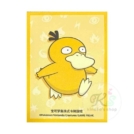 中国BOX封入 中国ランダムギフトボックス スリーブ 第2弾 【コダック】