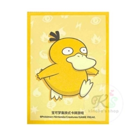 中国BOX封入 中国ランダムギフトボックス スリーブ 第2弾 【コダック】