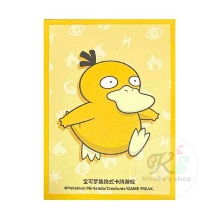 中国BOX封入 中国ランダムギフトボックス スリーブ 第2弾 【コダック】