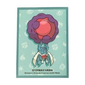 中国BOX封入 中国ランダムギフトボックス スリーブ 第2弾 【ベラカス】