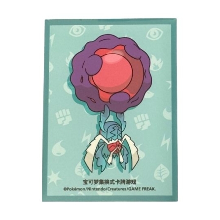 中国BOX封入 中国ランダムギフトボックス スリーブ 第2弾 【ベラカス】