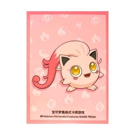 中国BOX封入 中国ランダムギフトボックス スリーブ 第2弾 【サケブシッポ】