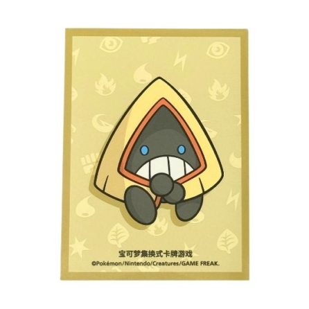 中国BOX封入 中国ランダムギフトボックス スリーブ 第2弾 【ユキワラシ】