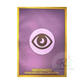 中国BOX封入 中国ランダムギフトボックス スリーブ 第2弾 【超エネルギー】