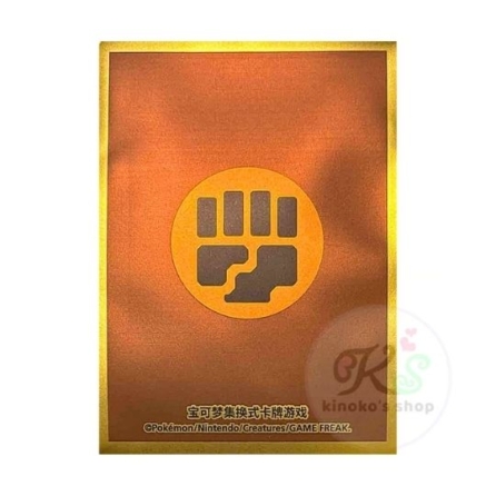 中国BOX封入 中国ランダムギフトボックス スリーブ 第2弾 【闘エネルギー】