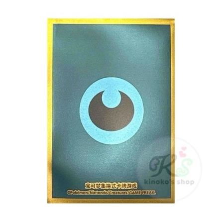 中国BOX封入 中国ランダムギフトボックス スリーブ 第2弾 【悪エネルギー】