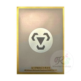 中国BOX封入 中国ランダムギフトボックス スリーブ 第2弾 【鋼エネルギー】