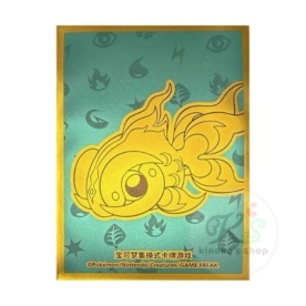 中国BOX封入 中国ランダムギフトボックス スリーブ 第2弾 【イーユイ】