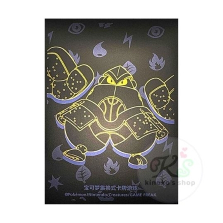 中国BOX封入 中国ランダムギフトボックス スリーブ 第2弾 【テツノカイナ】