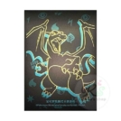 中国BOX封入 中国ランダムギフトボックス スリーブ 第2弾 【リザードン】