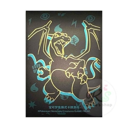 中国BOX封入 中国ランダムギフトボックス スリーブ 第2弾 【リザードン】