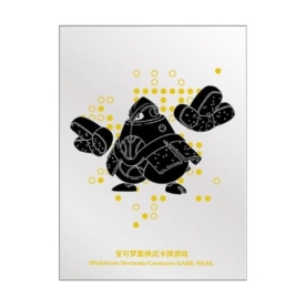 中国BOX封入 游历礼盒 ギフトボックス 【テツノカイナ】