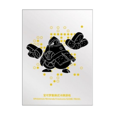 中国BOX封入 游历礼盒 ギフトボックス 【テツノカイナ】