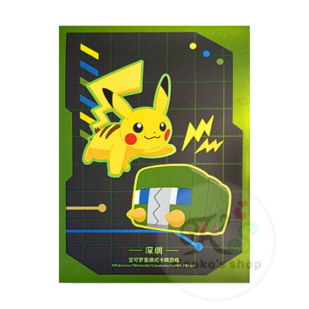 海外ポケモンカードジム店舗 深圳 ピカチュウ&デンヂムシ