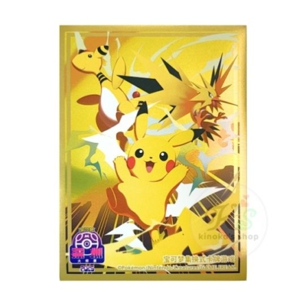 中国大会 2025 ポケモン マスターズ深圳 【ピカチュウ・デンリュウ・サンダー】