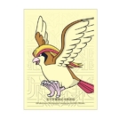 中国BOX封入 バトルマスターデッキセット スリーブ 【ピジョット】