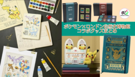 「ポケモン × ロンドン自然史博物館」ポップアップショップまとめ